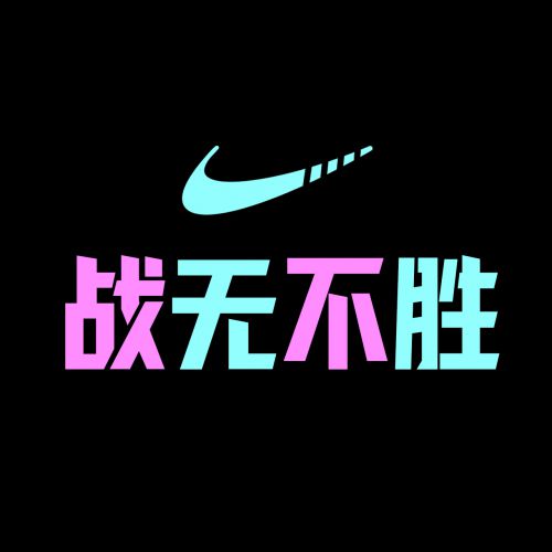点字超凡战甲使用案例
