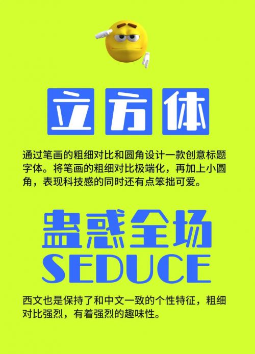Aa立方体使用案例
