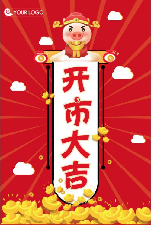 汉仪太极体使用案例