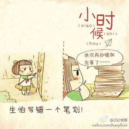汉仪PP体使用案例