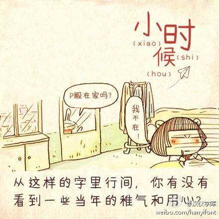 汉仪PP体使用案例
