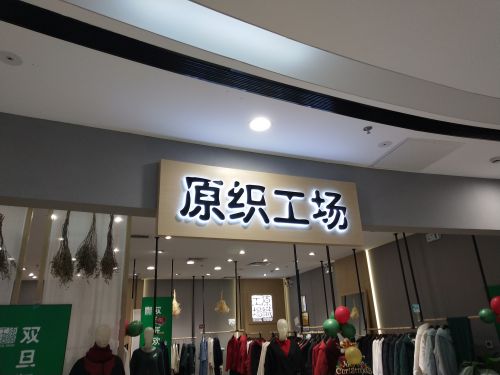汉仪水滴体使用案例