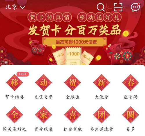 汉仪锦昌体使用案例