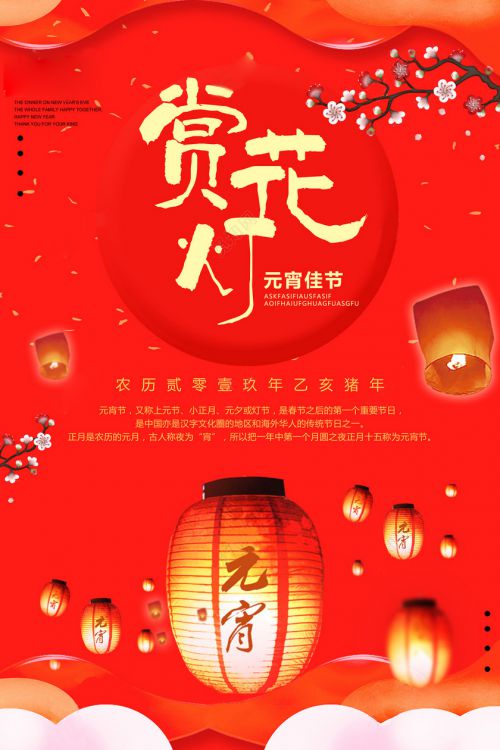 汉仪柏青体使用案例