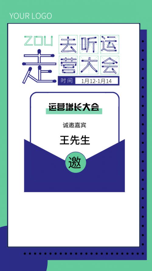 汉仪火柴体使用案例