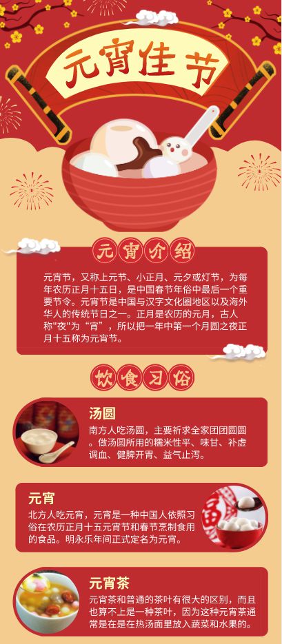 汉仪大圣体使用案例