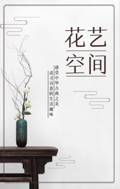 汉仪意宋使用案例