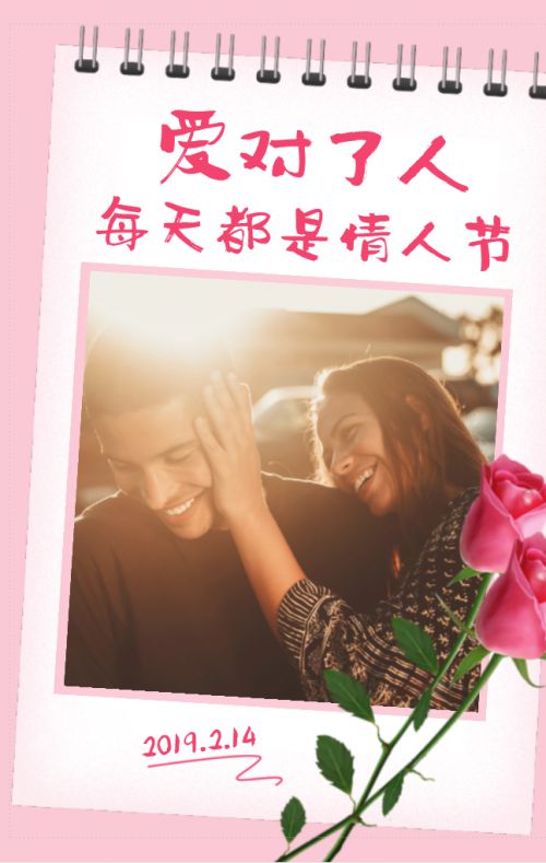 汉仪趣报使用案例