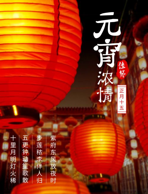 汉仪大圣体使用案例