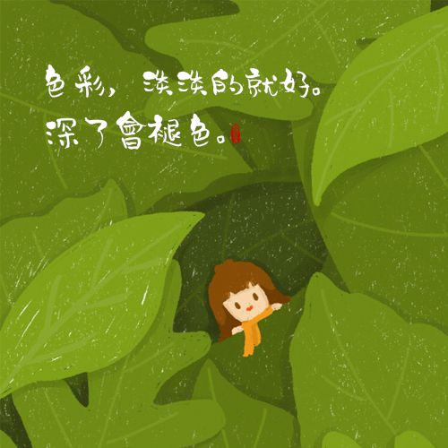 汉仪尚巍清茶体使用案例