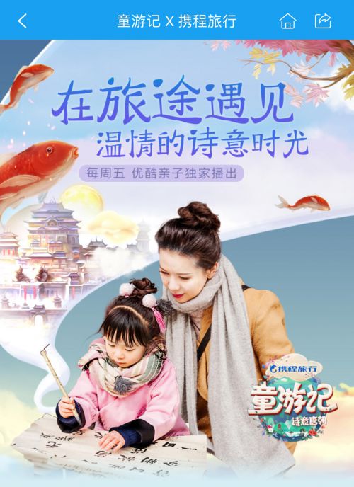 汉仪大圣体使用案例