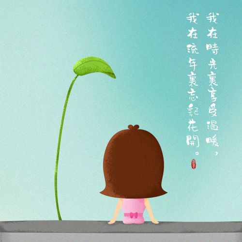 汉仪尚巍清茶体使用案例