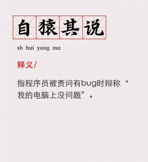 汉仪北魏写经使用案例