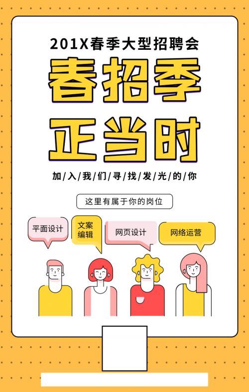 汉仪趣黑使用案例