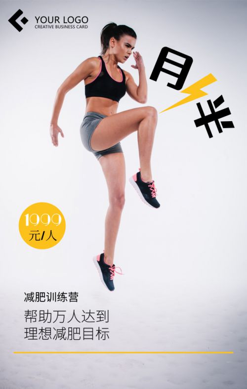 汉仪铸字美心体,思源黑体使用案例