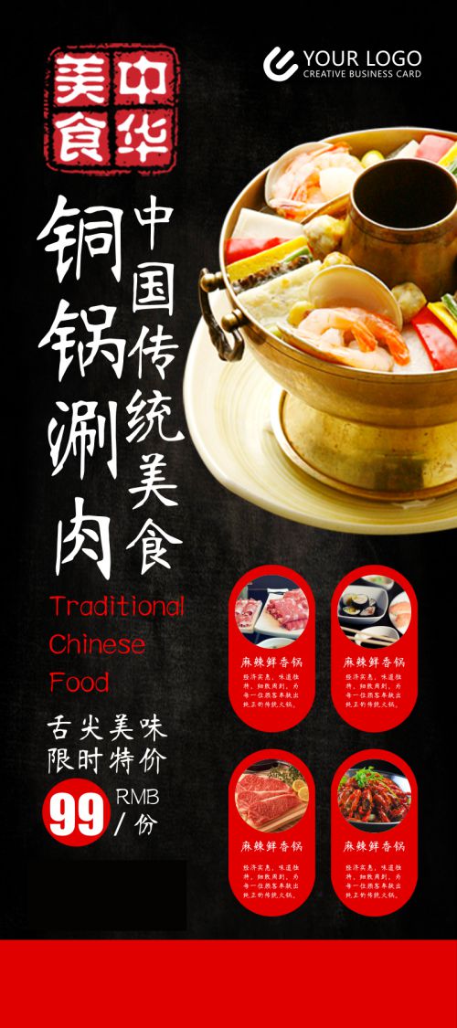 汉仪南宫体使用案例