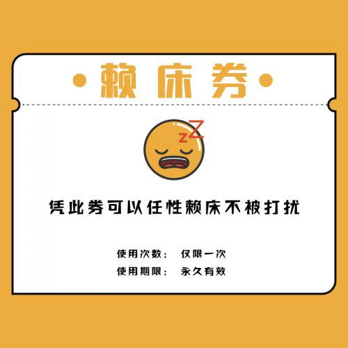 汉仪铸字美心体,汉仪趣黑使用案例