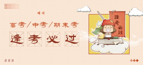 汉仪范笑歌隶书使用案例