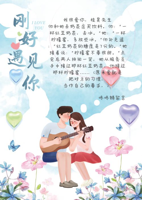 汉仪许静行楷,汉仪时光体使用案例