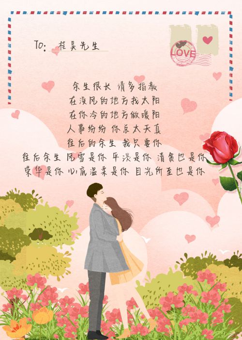 汉仪新蒂日记体使用案例