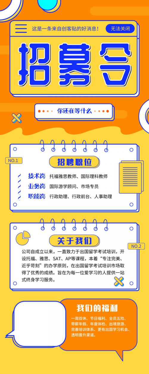 站酷庆科黄油体,汉仪星球体,汉仪铸字美心体使用案例