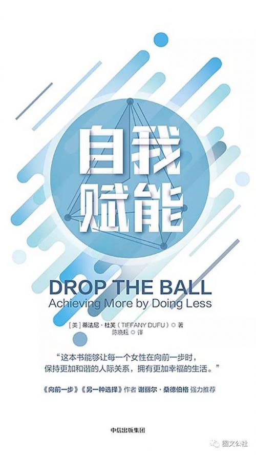 汉仪铸字烈焰体使用案例