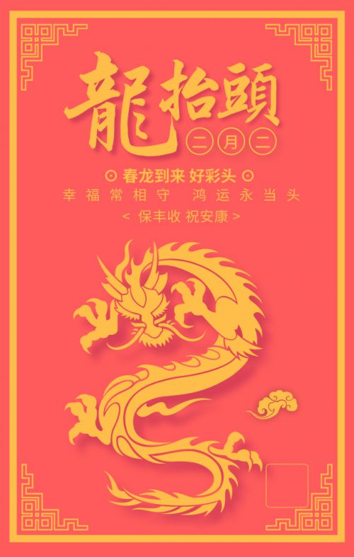 汉仪许静行楷,思源黑体使用案例