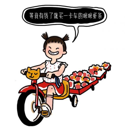 汉仪黑仔体使用案例