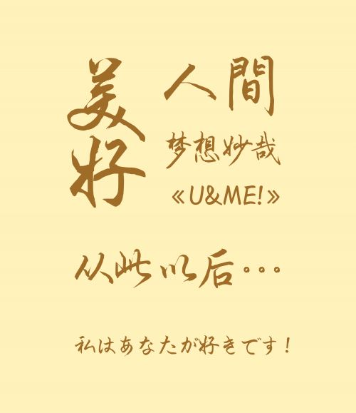 汉仪青云使用案例