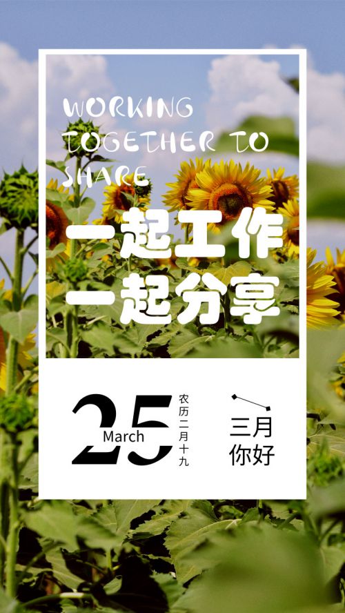 汉仪琥珀体使用案例