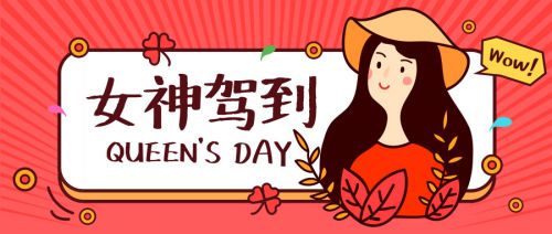 汉仪新蒂黑板报使用案例