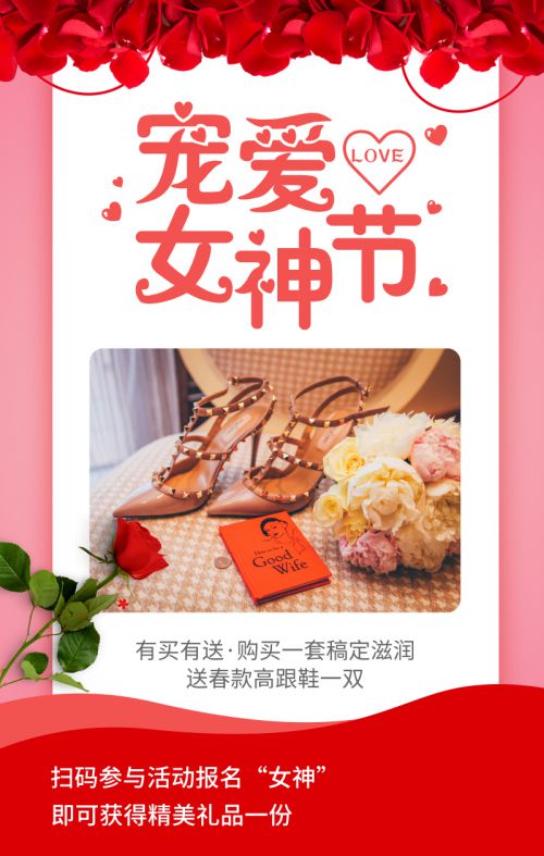 汉仪秀英体使用案例