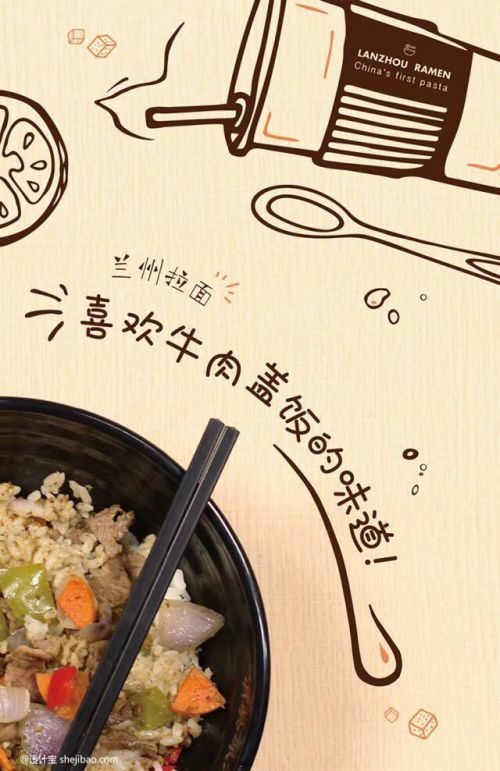 汉仪乐喵体使用案例