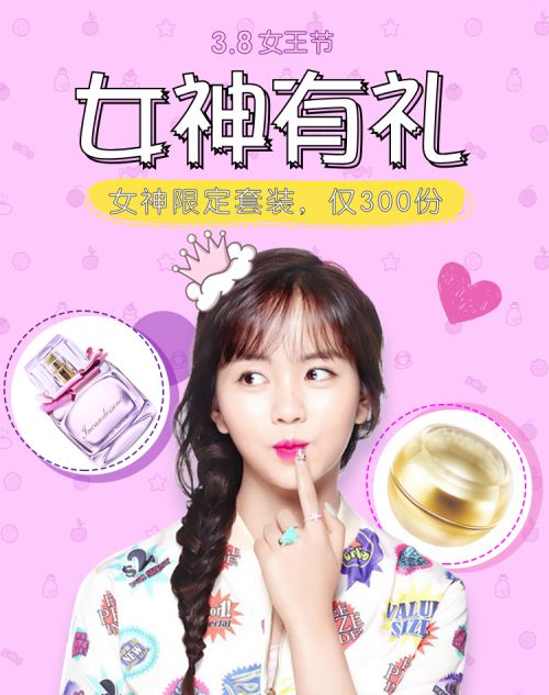 华康彩带体使用案例