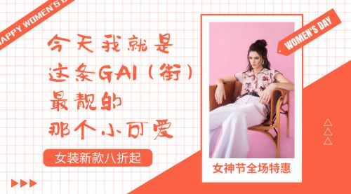 汉仪趣报使用案例