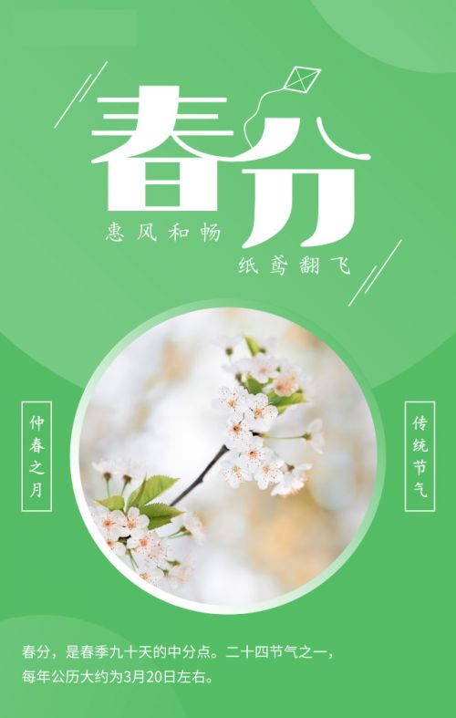 汉仪海纹体使用案例