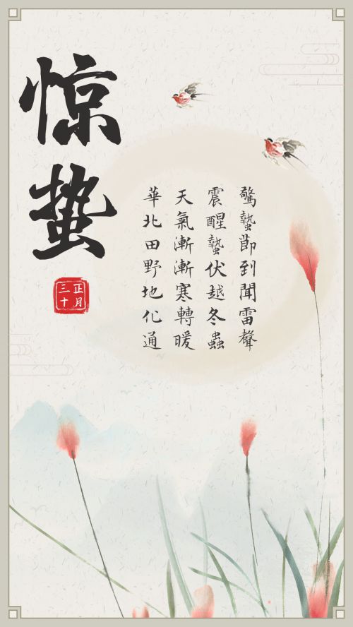汉仪程行,汉仪新蒂文征明体使用案例