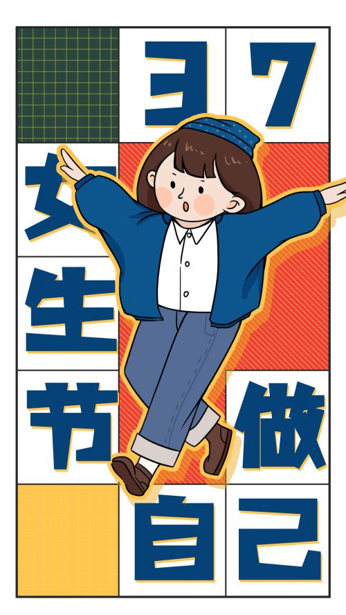 汉仪趣黑使用案例