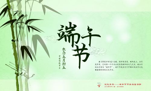 汉仪合龙行书使用案例