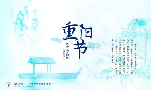 汉仪合龙行书使用案例