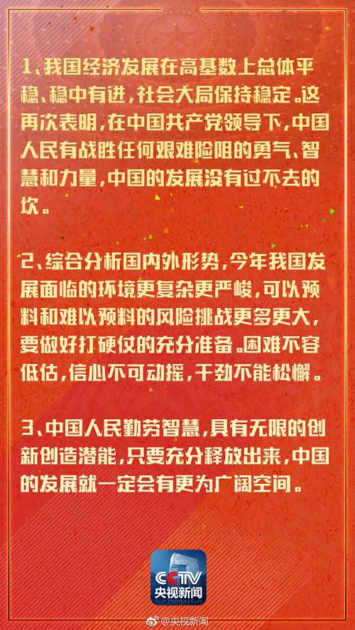 汉仪铸字烈焰体使用案例