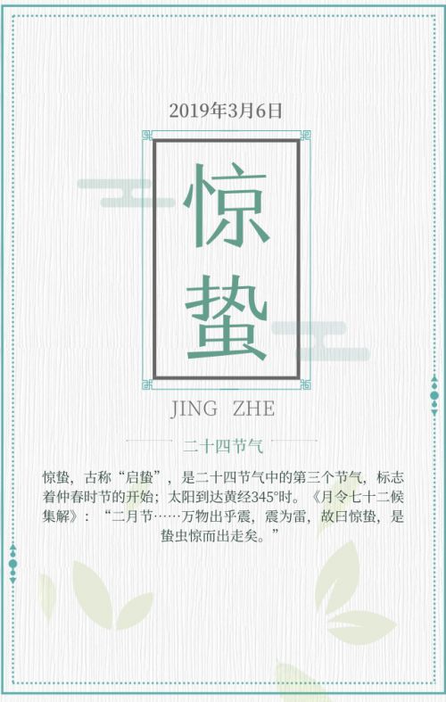 汉仪意宋使用案例