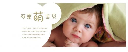 汉仪乐喵体使用案例