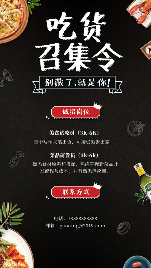 汉仪新蒂黑板报使用案例