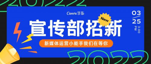 点字典黑,字由文艺黑使用案例