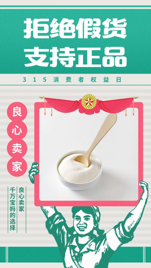 汉仪晓波敦黑,思源黑体使用案例
