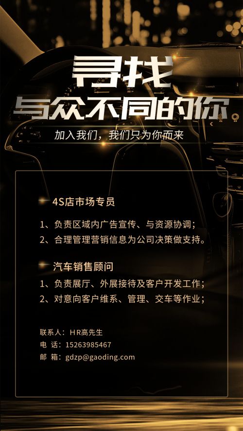 站酷酷黑使用案例