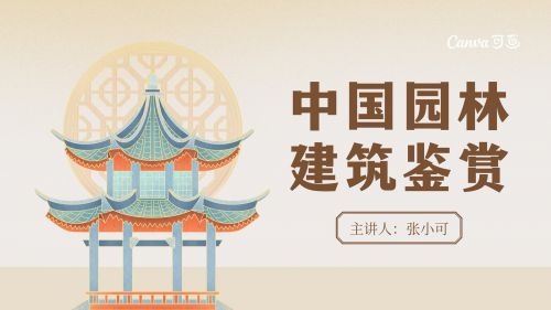 点字简宋使用案例
