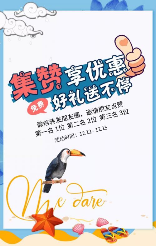 汉仪太极体使用案例