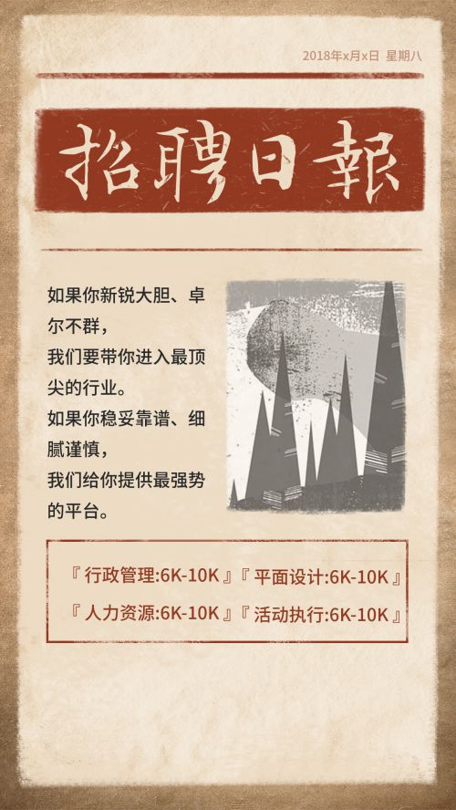 汉仪新蒂文征明体使用案例
